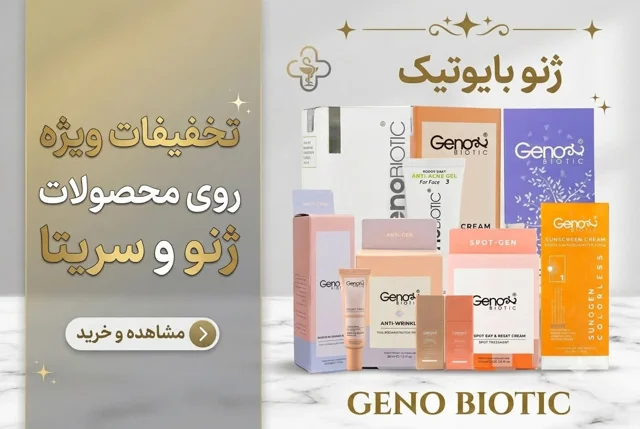 محصولات پرفروش